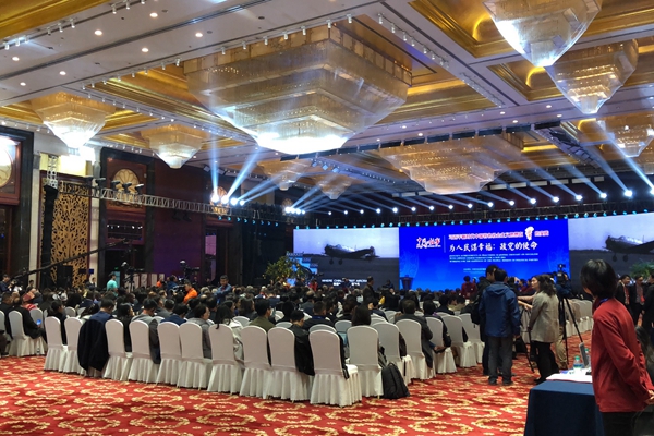 會(huì)議策劃