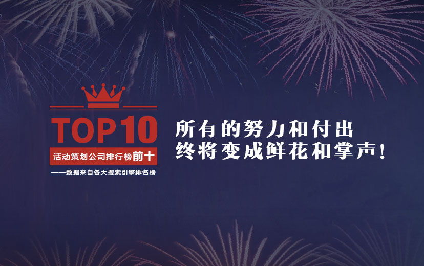 貴陽會(huì)務(wù)公司
