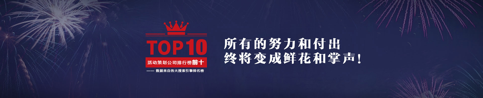 貴陽會(huì)務(wù)公司