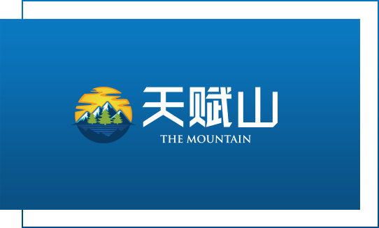 天赋山生态板logo